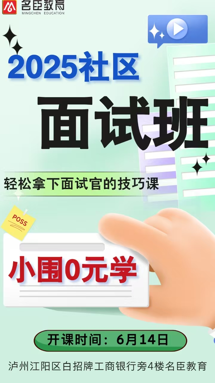 社工6.14.jpg